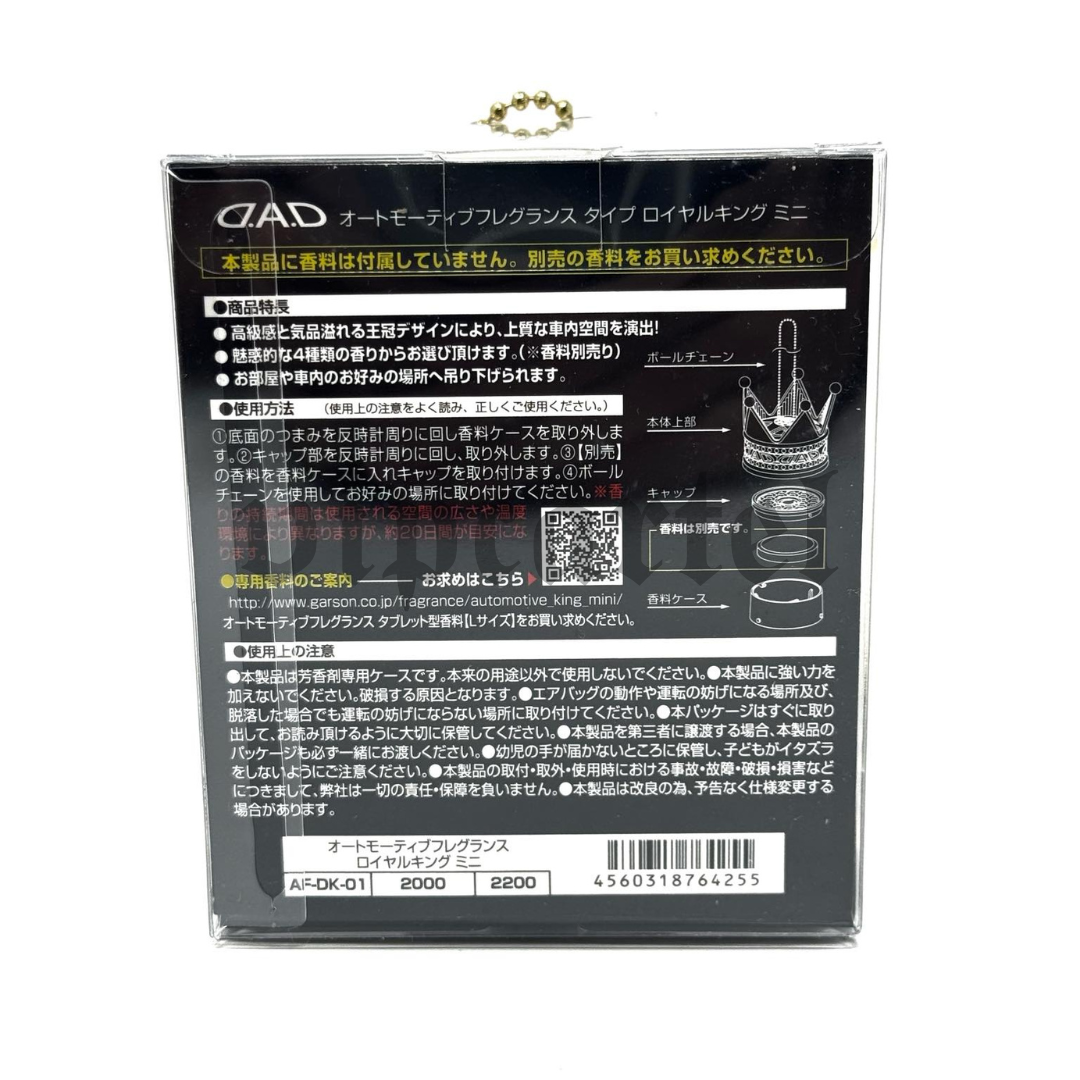 Garson D.A.D. Automotive Fragrance Mini Gold Crown