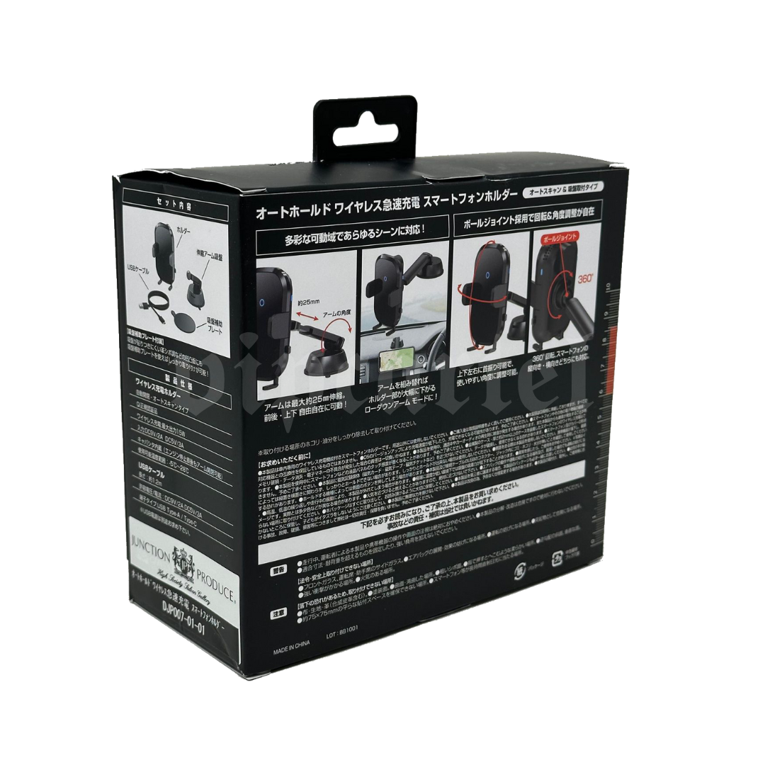 Junction Produce Wireless Car Phone Mount