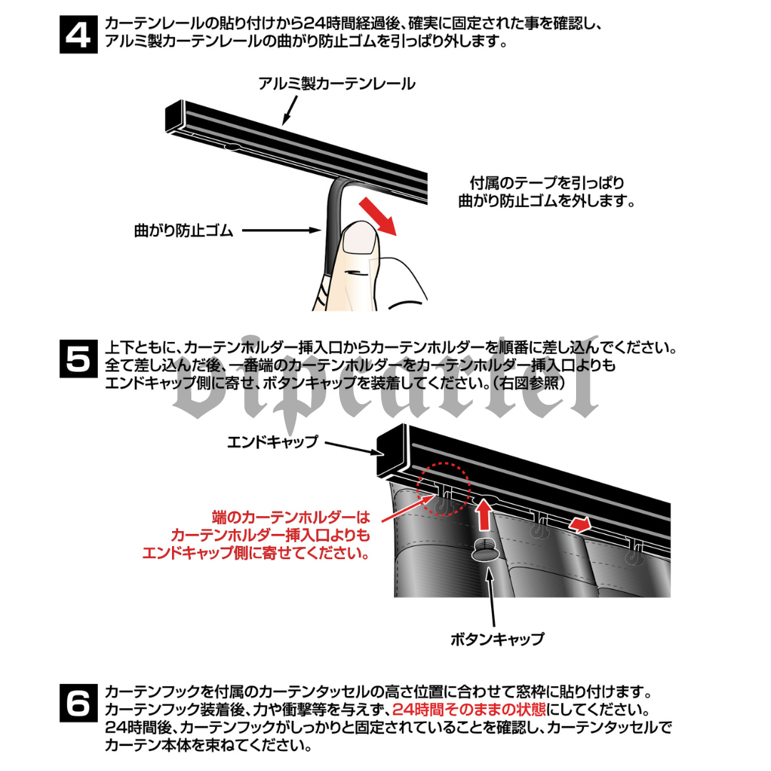 Garson D.A.D. Black VIP Curtain Comfort Model