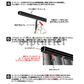 Garson D.A.D. Black VIP Curtain Comfort Model