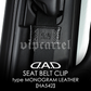 Garson D.A.D. Monogram Leather Seat Belt Clip