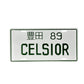 JDM Metal License Plate