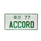 JDM Metal License Plate