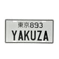 JDM Metal License Plate