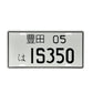 JDM Metal License Plate