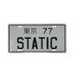 JDM Metal License Plate