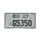 JDM Metal License Plate