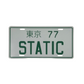 JDM Metal License Plate