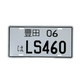 JDM Metal License Plate